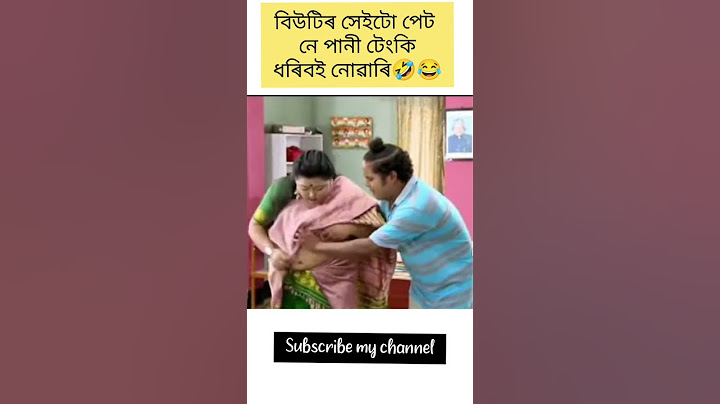 Beharbari outpost comedy #subscribe #beharbarioutpostcomedyscene #like #comment