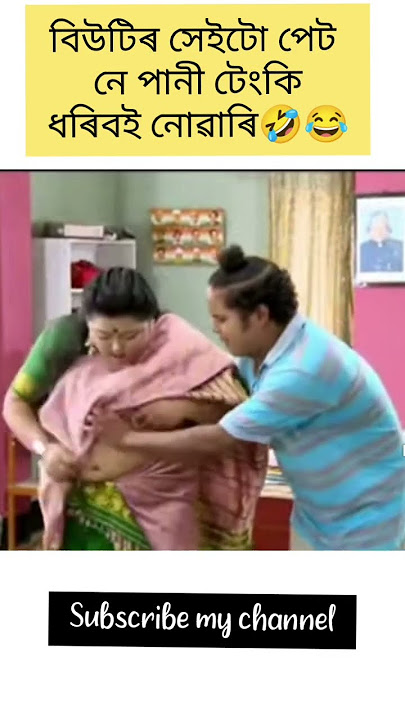 Beharbari outpost comedy #subscribe #beharbarioutpostcomedyscene #like #comment