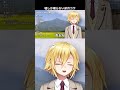 嘘しか喋らない卯月コウ【にじさんじ/切り抜き】 #にじさんじ #切り抜き #卯月コウ #vtuber #雑談