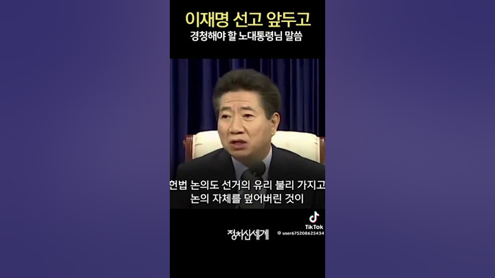 진짜... 철학이 있으셨던 분.  .....양아치 이모씨랑 졸개들이 할 짓을 어찌 아시고.....신통방통❤️💖🔥😎