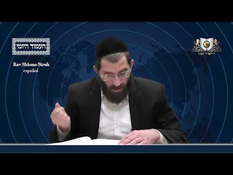 Amud Yomi Masechet Eruvin Daf 44A