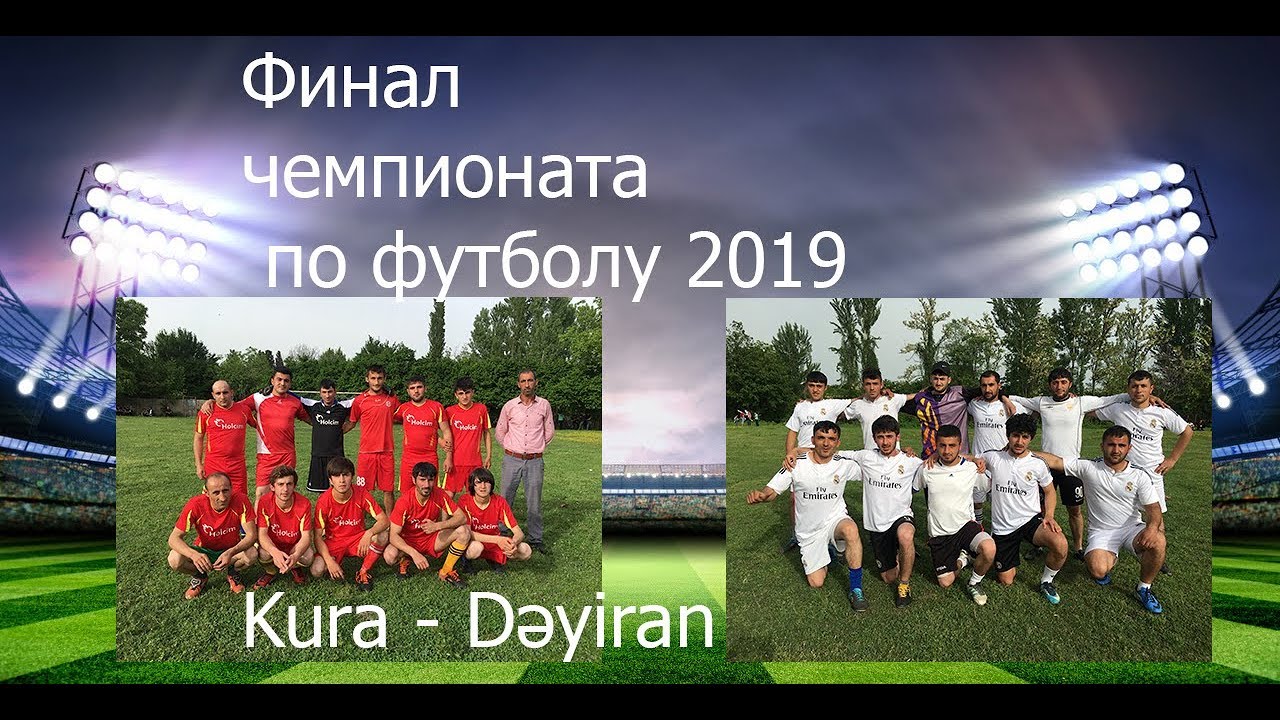 07.05.2019. Алиабад. Финал чемпионата  по футболу 2019.   Kura  -  Dəyiran