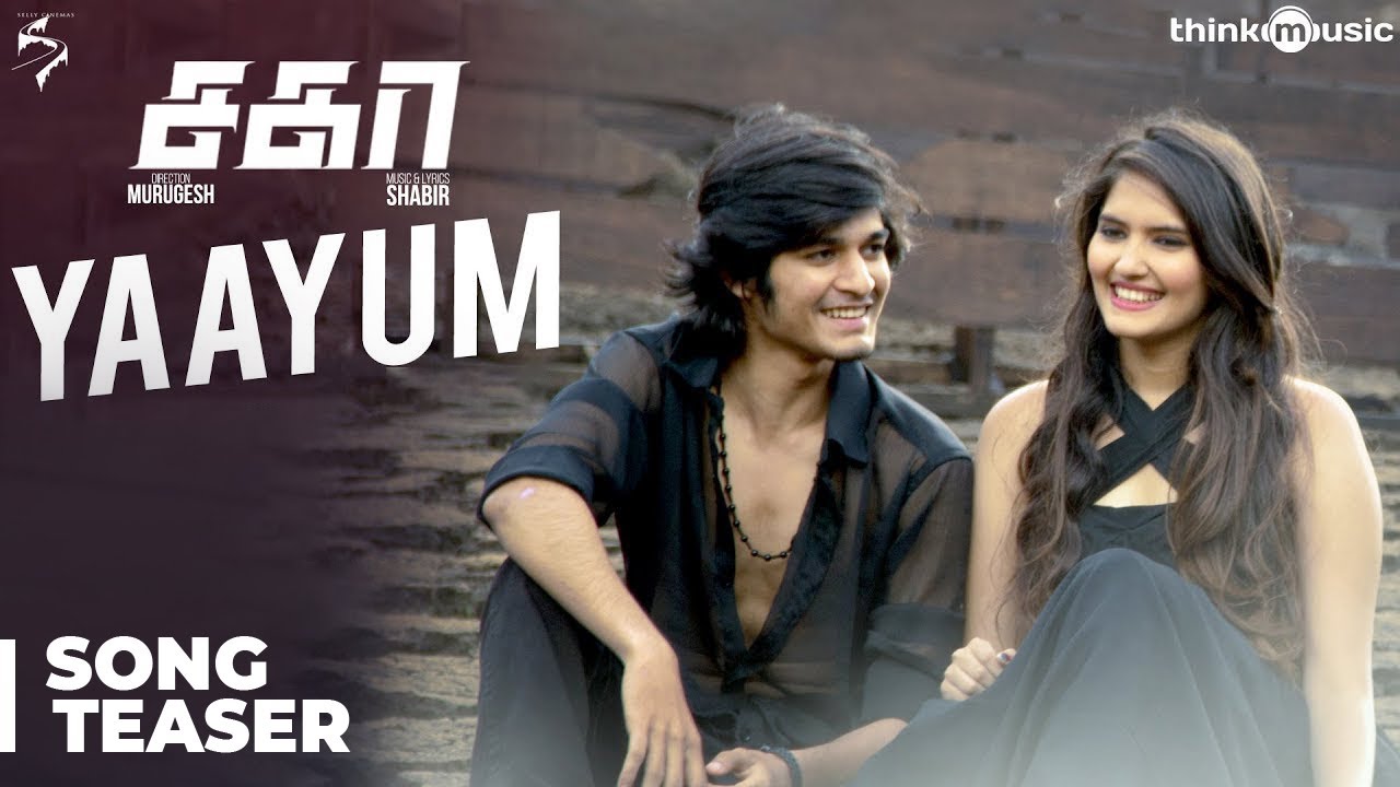 Sagaa Songs  Yaayum Video Song Teaser  Shabir Sulthan  Murugesh