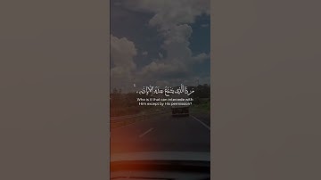 #سورة_الكرسي #اكسبلور #المصحف #shortvideo #quran #راحة_نفسية #قران_كريم #لايك #explore