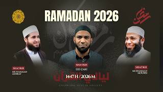 CMS Ramadan 2026 | 25th Fundraising Night