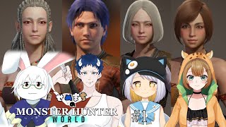 【MHW】＃2　全員集合！！【せめまち】