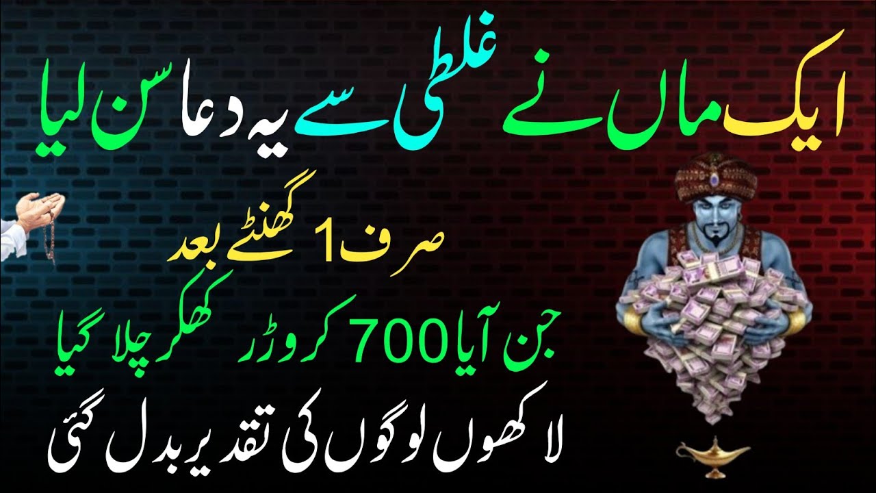 Peer Ke Din Ki Dua 🤲| Sirf Sunlo🙏| Morning dua | Dua for money | Barkat ka wazifa |#dua 