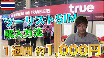 Tjチャンネル Youtube