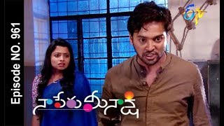 Naa Peru Meenakshi | 19th February 2018  | Full Episode No 961| ETV Telugu