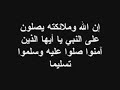 انشودة وصايا الرسول صلى الله عليه وسلم وائل جسار اناشيد اسلامية انشودة وصايا الرسول صلى الله عليه وسلم وائل جسار اناشيد اسلامية