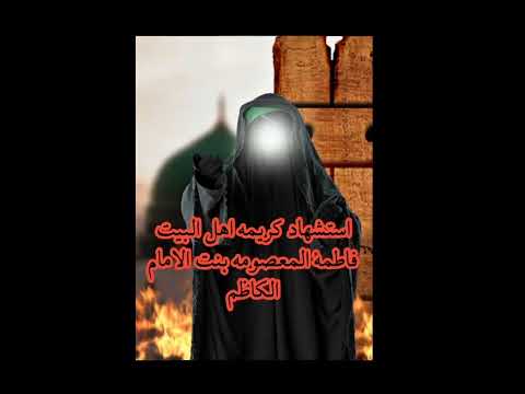 مناسبات شهر ربيع الثاني الاخر