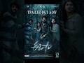 EESHA MOVIE TRAILER UPDATE #eesha #shrots #shortvideo #youtubeshorts