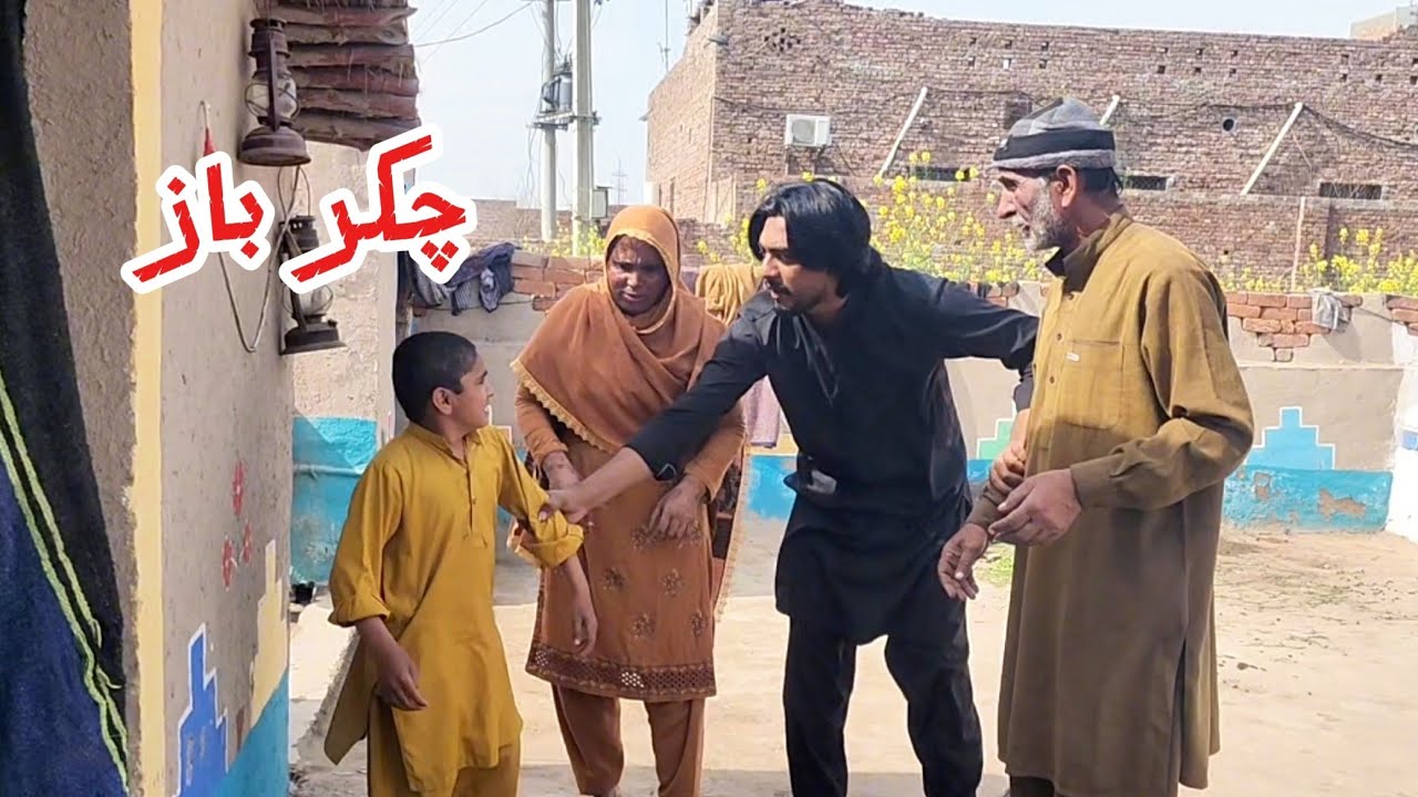 CHAKAR BAZ //ALIYA MALIK WITH TEAM NEW FUNNY STORY 2026