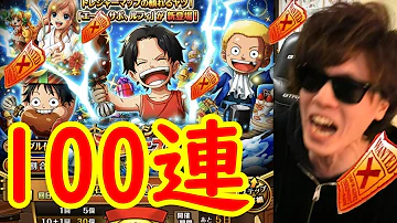 ワンピース トレジャー クルーズ 速報 ワンピース トレジャー クルーズ 速報