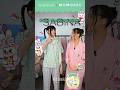 The Pajama Color That Started Everything