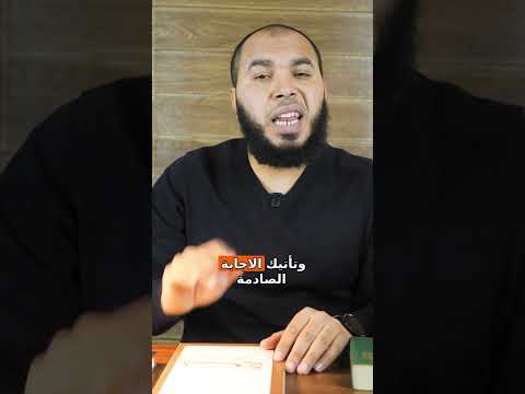 هل يستطيع اله النصاري أن يلد غير ابن واحد 