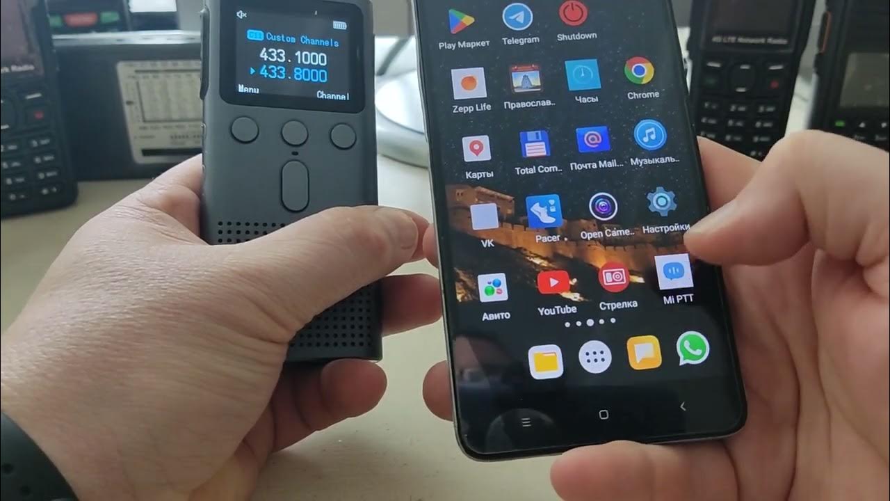 Рация Xiaomi Mijia Walkie Talkie 2 S вариант2 - YouTube