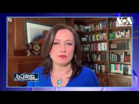 ბრემერი: საქართველოს სტრატეგიული მნიშვნელობა ყოველ დღე მცირდება