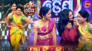 Naach Odisha - Dance Extravaganza - Full Ep - 53 - Semi Final - Sidharth TV - Harihar , Jaya ,Poonam