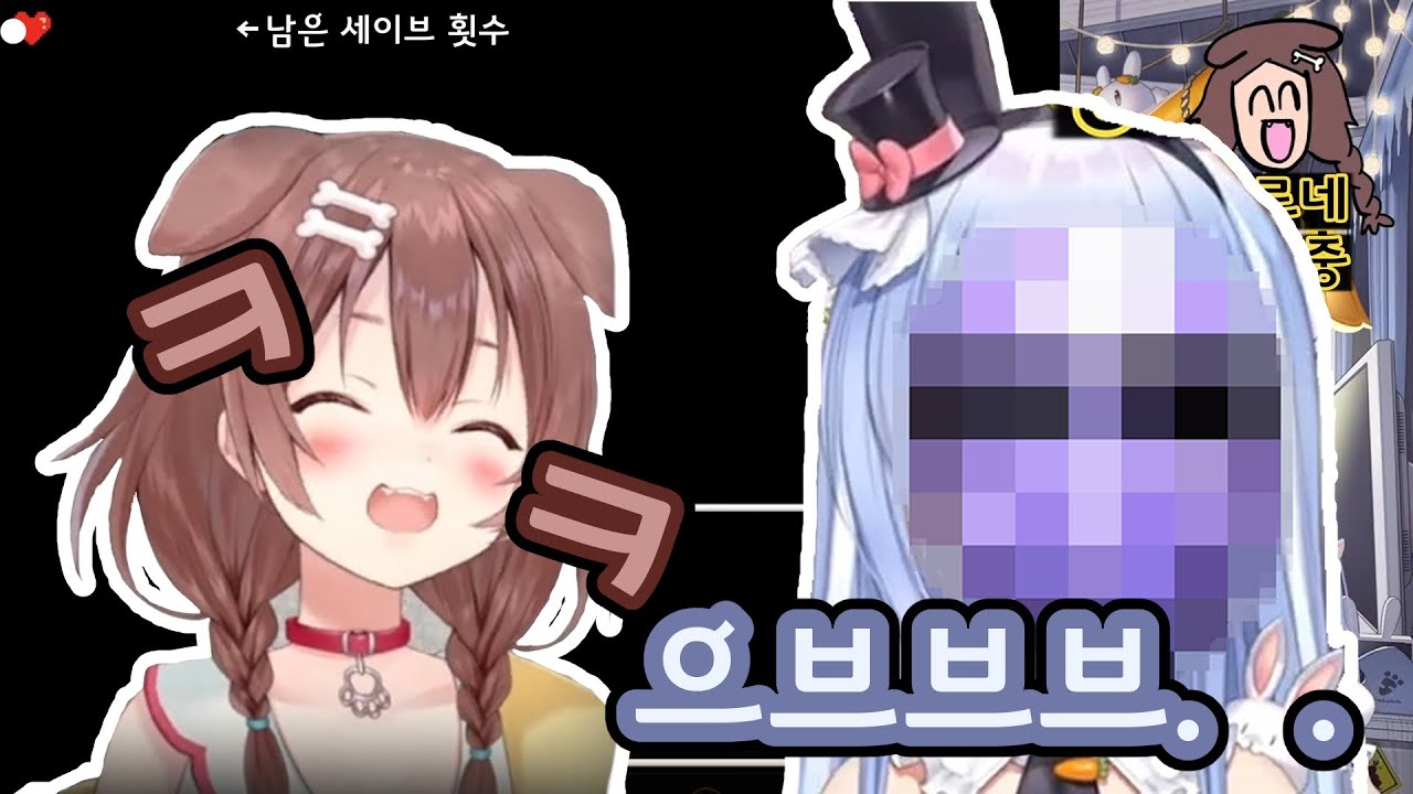 자존심까지 버렸지만 패배해버린 토끼의 최후 【페코라&코로네】