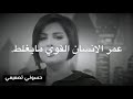 حالات واتس أب اجمل كلام