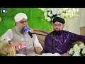 میری بات بن گئی ہے الحاج محمد اویس رضا قادری