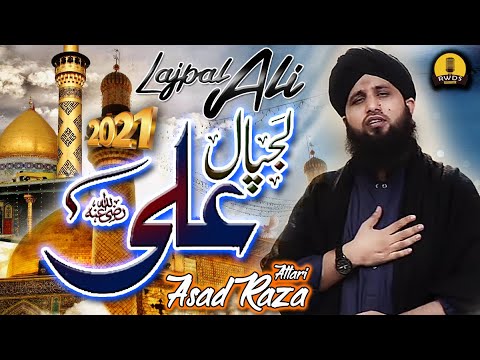 2021 Special Medley Manqabat  Lajpaal Ali  Asad Raza Attari