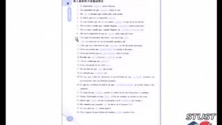 《STUST OCW》進階西班牙語-練習題朗讀 第五章之3