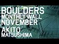 Boulders monthlywall november guestakito matsushima