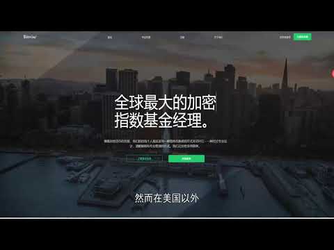 Bitwise项目介绍-Bitwise报告：DeFi的现状、挑战及未来潜力在过去的几十年里，几乎每个主要行业都被数字革命重塑了——除了金融。