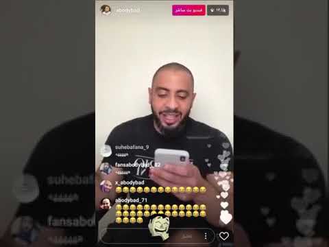 عبودي باد ناقتك ماتت ضحك