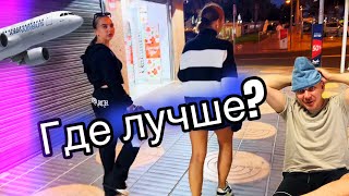 :  .   .   . Family vlog.