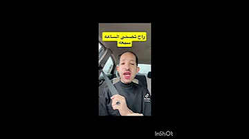 راح تصحى الساعة سبعة لا أحسن ستة ونص ههههههههههههههههه 