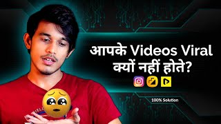 How To viral reels on Instagram | Short Videos On Moj App | Tiki App | & Other Social Media Apps screenshot 4