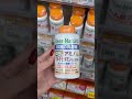 Что пьют японки для здоровья и молодости? 🔍💊 #япония #обзор #бады #японскиевитамины