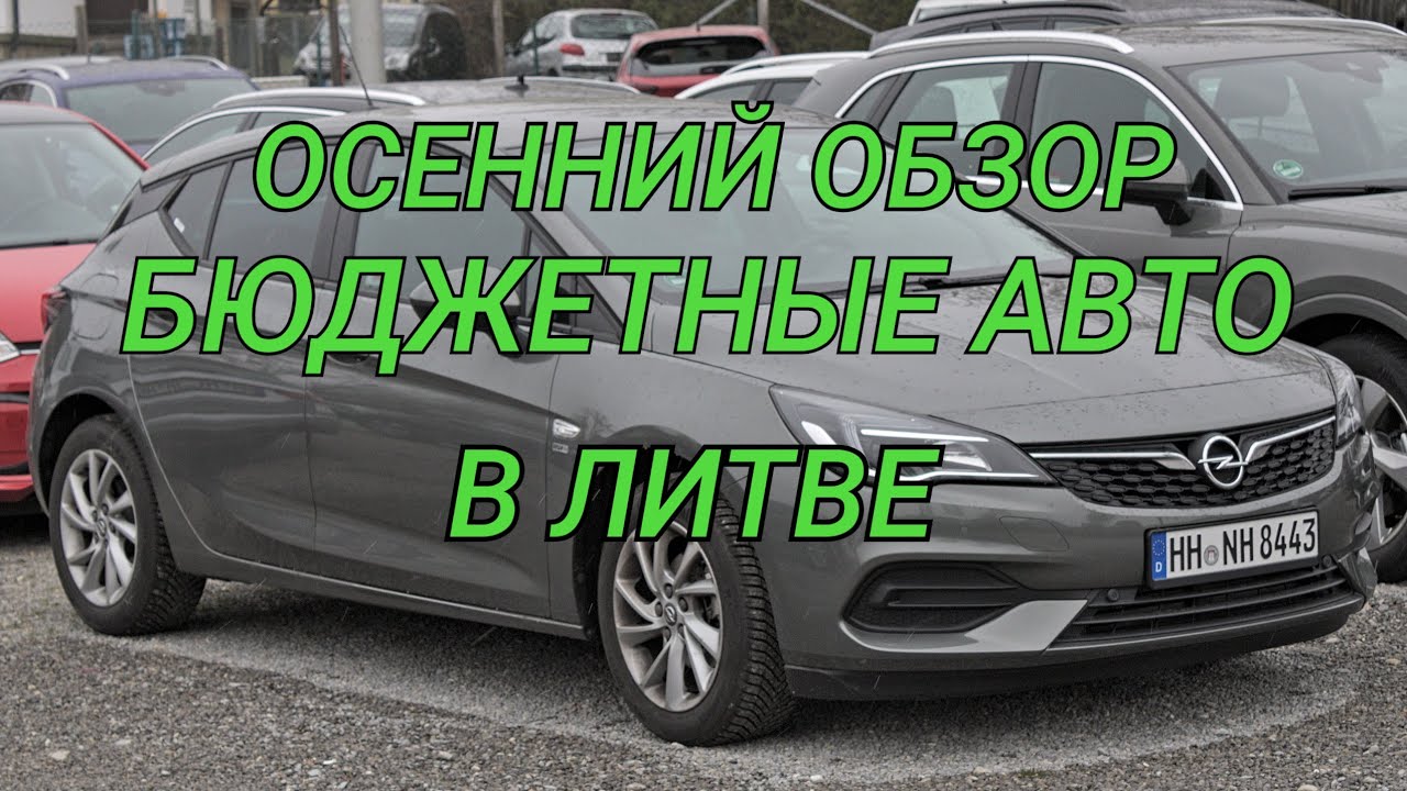 Легковые автомобили в майкопе
