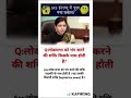 🖌️📚ias interview questions || ias interview me puche Gaye sawal #ias #ips # upsc #gk #shorts