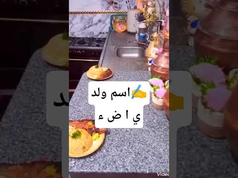 لاتنسوا الاشتراك في القناة وتفعيل الجرس اكسبلور كريمان عامر لايك ترند
