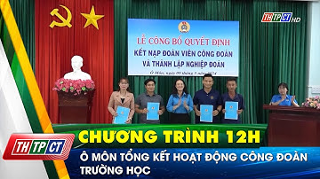 Ô Môn tổng kết hoạt động công đoàn trường học | Cần Thơ TV