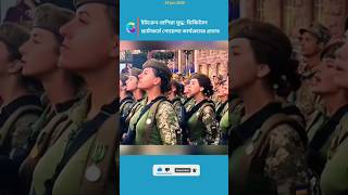 Ukraine-Russia Conflict | How Intelligence Operatives Track Russian Troops