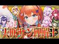 【理解王】一番わかってるのは誰だ！？天吹サン理解王！【#ミクスト】