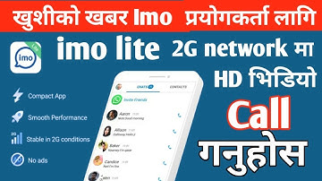यदी #IMO चलाउनु हुन्छ भने यो भिडियो हेर्नुहोस | IMO Latest Update 2019 | In Nepali