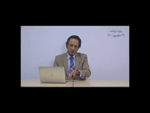 پروژ قتل مهسا امینی و ندا آقا سلطان سید محمد حسینی