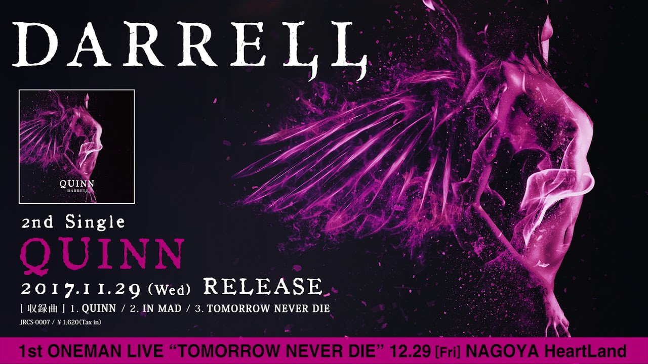 DARRELL「QUINN」 全曲SPOT