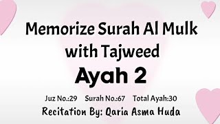 Memorize Surah Mulk Ayah 2 with Tajweed - Recited by Asma Huda - WhatsApp course