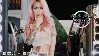 蒋雪儿 - 爱河 DJMj Electro Remix 【 如果让你重新来过 你会不会爱我】🔥🔥 4K 