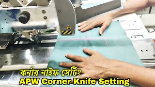 APW sewing machine corner knife setting, juki LH-895N