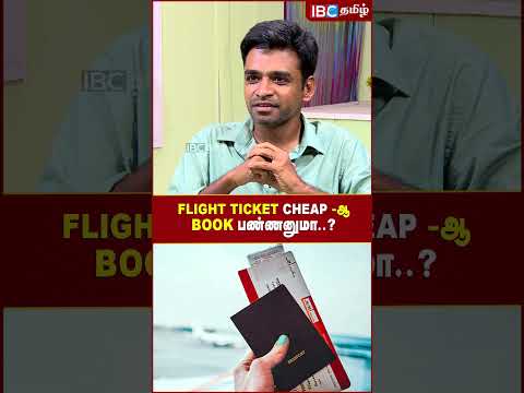 poster for Flight Ticket Cheap -ஆ Book பண்ணனுமா..? - Backpacker Kumar | Trekking | IBC Tamil | Budget Travel