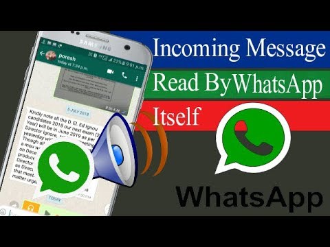 Video: How To Read An Incoming Message