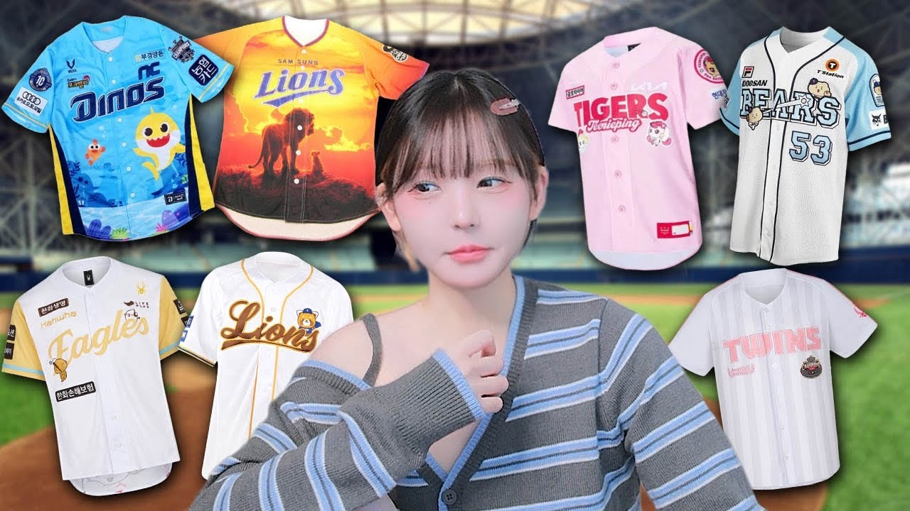 야알못의 유니폼보고 야구팀 정하기